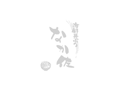 よくばり定食
